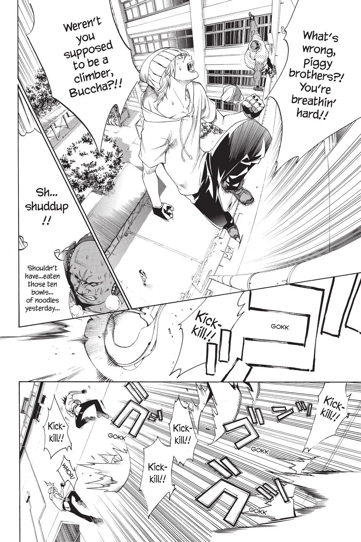 Air Gear Chapter 170 image 03